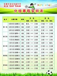 库迪咖啡荣膺2026世界杯官方零售商
